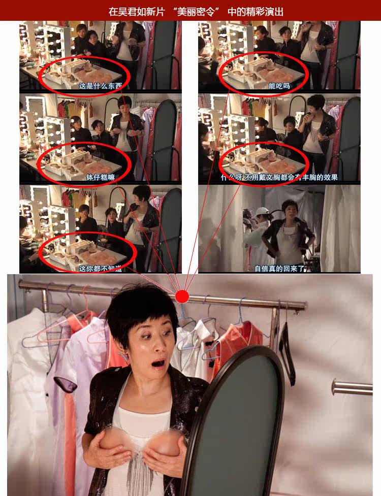 Soutien-gorge discret jeunes femmes - Ref 785555 Image 35