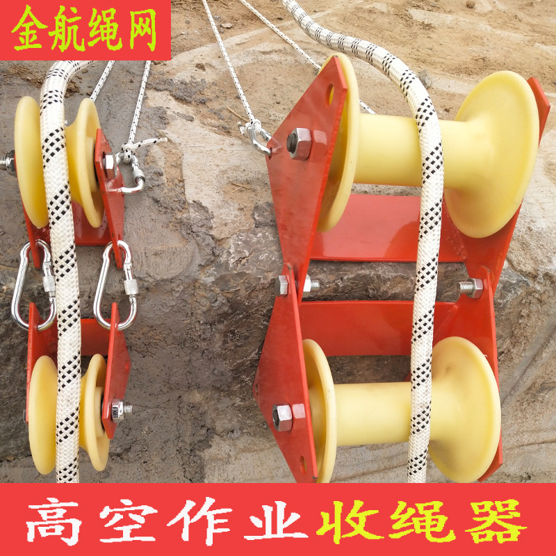 Labor-saving rope-protection wheel of manual pulley of aerial work manual pulley can fold and fold the rope release rope card wall corner rope-collecting rope
