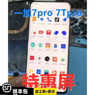 Baokeda applies one plus 7 pro screen assembly one plus 7T pro LCD screen replacement external screen