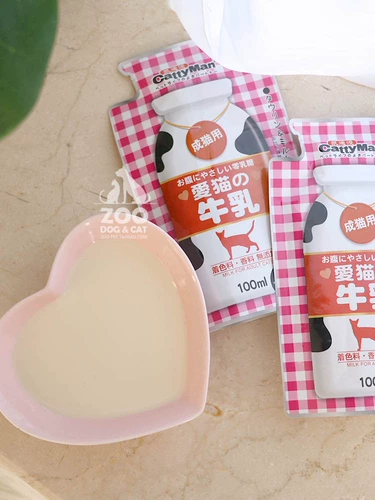 Dogg Man Love Cat Cow Cuckoo 12 мешков кошка рыцарь земляной кошка 0 Catal Cat Lactan Milk Peord