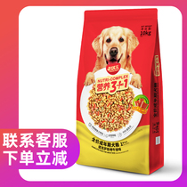 Food and music dog food Texas steak flavor 10kg Bjay Teddy universal dog food small dog adult dog