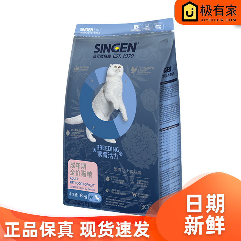 Taiwan Development Bao Adult Cat Food 8kg Natural Breeding Bc35 Xinyuan Youda Kitten Main Food Recommended by American Shorthair Cat House