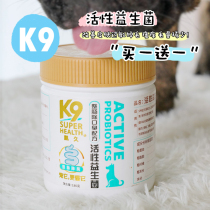 ZOO K9 dog cat with probiotic 150g kitty gastrointestinal ppet dog conditioning gut diarrhea with diarrhea