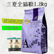 ZOO │ blue summer chicken fish vegetables-Cat 1 8kg natural tiao zui beauty hair into young cat indoor cat food