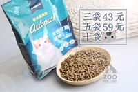 Zoo│Remi Gaoaobao thức ăn tự nhiên cho mèo vào mèo con mèo mèo thức ăn cho mèo cưng mèo 500g vào mèo con - Cat Staples hạt mèo