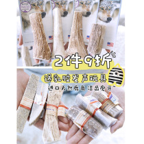 ZOO | Dufaction Michigan natural deer corner grinders bone tooth bone bite stick resistant to bite dog snacks tooth stick bone