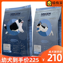 Cell development treasure natural breeding BD24 adult dog food 10kg whole dog breed BP28 puppy dog food 16kg