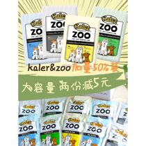 ZOO │ Kale soft bag dog canned wet food 10 bags of beef chicken grain pet dog snacks mixed rice Teddy VIP