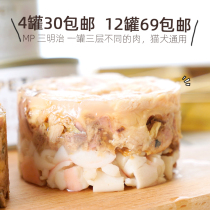 MISSPET sandwich swallowed fish white meat cat canned cat snacks wet grain for young cat staple food cat food