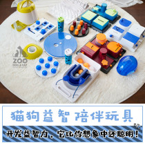 (clear cabin pick up) German trs cat dog puzzle toy Treasure Hunt to develop intellect anti-melancholy companionship
