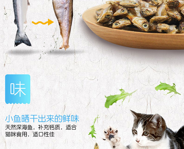 Zoo | 柏 可心 干 25g đồ ăn nhẹ làm đẹp tự nhiên cho mèo thức ăn cho mèo khô mực - Đồ ăn nhẹ cho mèo spam thịt hộp
