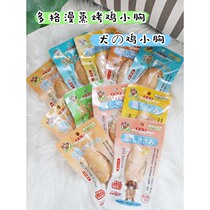 ZOO │ Dogman steamed roasted chicken breast 6 bags of dog snacks dog chicken boiled chicken breast strips pup 26g