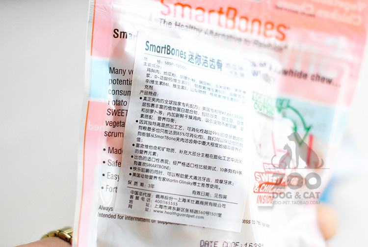SmartBones làm sạch răng nhai chó ăn vặt răng hàm gà dính bơ đậu phộng răng khỏe mạnh 8 128g xương - Đồ ăn vặt cho chó bánh thường cho chó