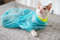 ZOO │ wash cat bag Cat Bath savior multi-function anti-scratch bag pet cut nail fixed cat bag