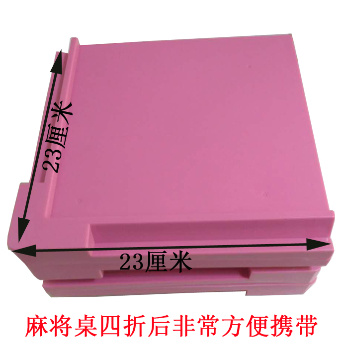 Ngà trắng Du lịch Mahjong Mini Travel Lite Mahjong 23 # 27 # Bộ Mahjong gấp Mahjong nhỏ - Các lớp học Mạt chược / Cờ vua / giáo dục bàn mạt chược