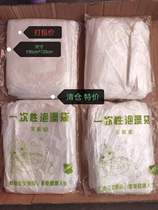 Clearance special price Disposable bath bags in a pack of 10 pieces Largest size bag household bath bag