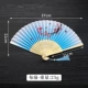 Sky Blue Fan-Blue Bloscom Model