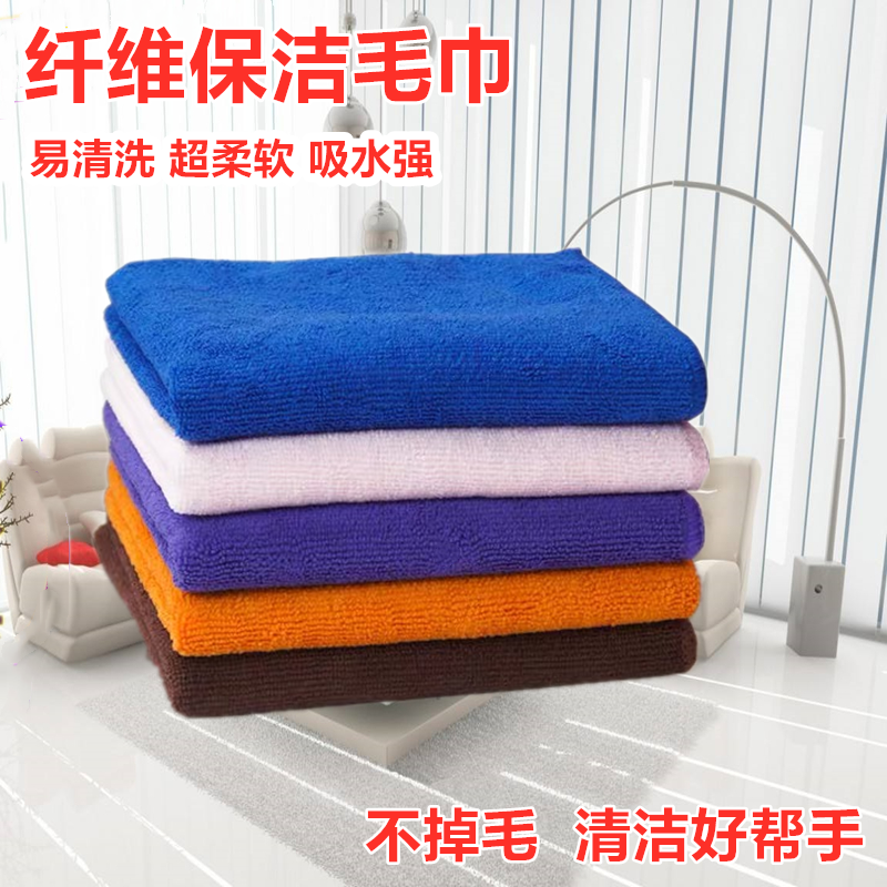 Ultra fine fibre dishwashing cloth absorbent towel dishcloth rub wipe car cloth cleaning with towels-Taobao