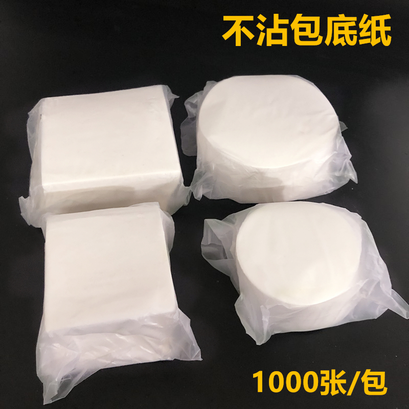 Bottom paper Steamed bun paper Bun paper Baking non-stick 1000 sheets of non-stick steamer paper Bread paper Oil-coated bottom paper