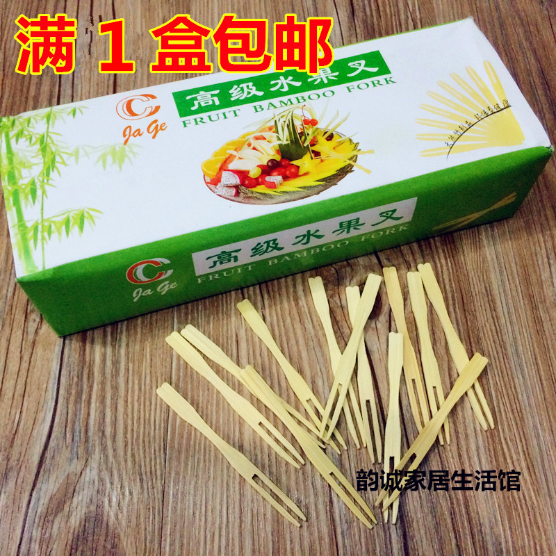 Bamboo fruit fork Disposable fruit label Cake snack fork Sushi insert KTV toothpick Sandwich flower label
