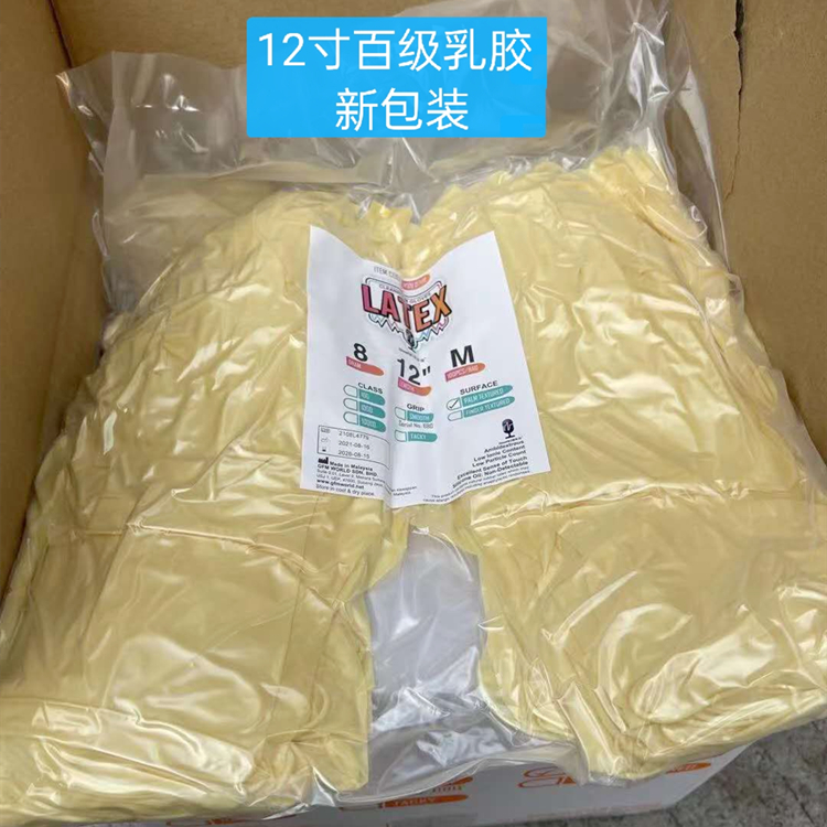 Guowang 12 inch clean dust-free powder-free latex gloves 285mm LATEX White TEXTURED