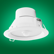 REXIR infrared human body induction lights embedded NLED9313IR 4 inch 5 inch 9W hole free