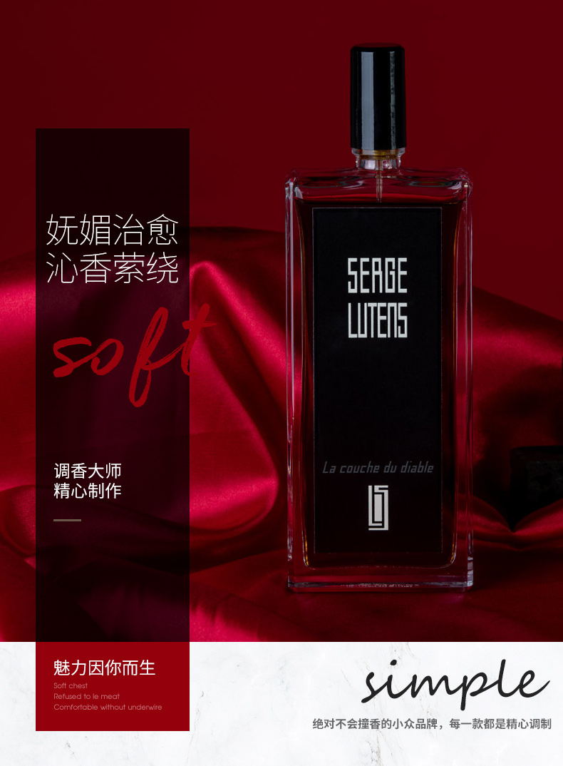 Cô đơn và thơ Serge Lutens Ludan Trẻ mồ côi Cô gái Berlin Hương 50ml - Nước hoa nuoc hoa lancome