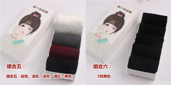 Chaussettes - collants HENNY RUE - Ref 754858 Image 22