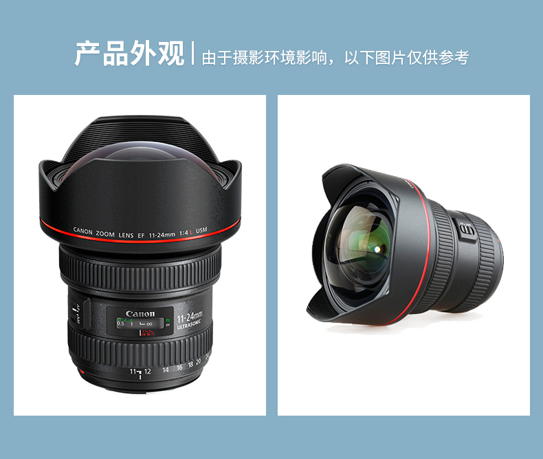 Máy ảnh DSLR Canon Canon EF 11-24mm f 4L USM Ống kính góc siêu rộng toàn chiều rộng