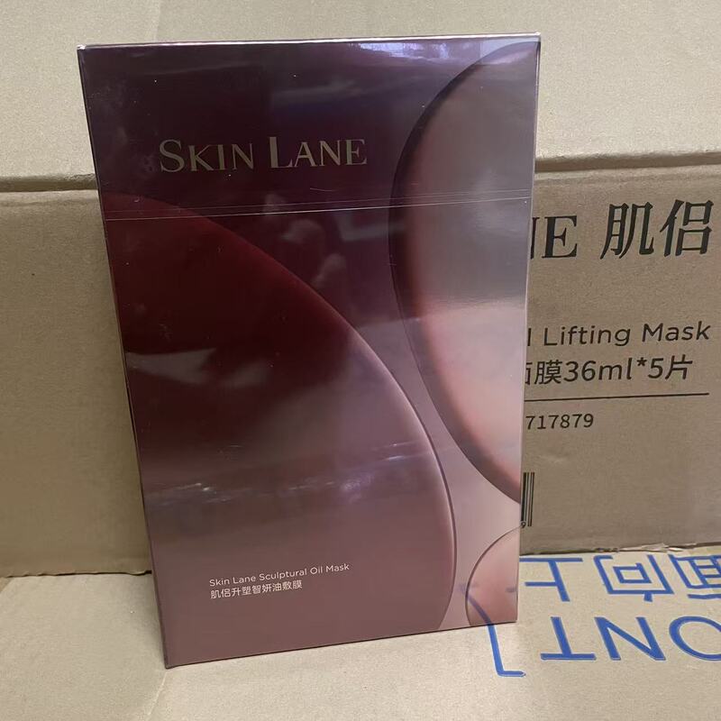 Skin Master Mask 2.0 Oil Mask Skin Patch Reduces Fine Lines, Brightens Skin, Shrinks Pores, and Hydrates