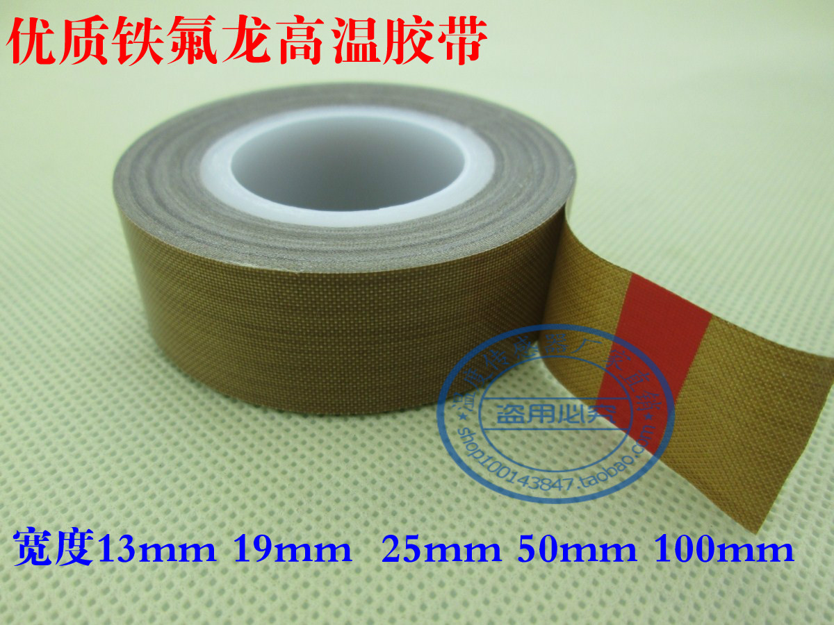 Băng dính nhiệt độ cao nhập khẩu Băng keo nhiệt độ cao Teflon Băng keo chịu nhiệt cao 0,13mm * 19mm * 10m
