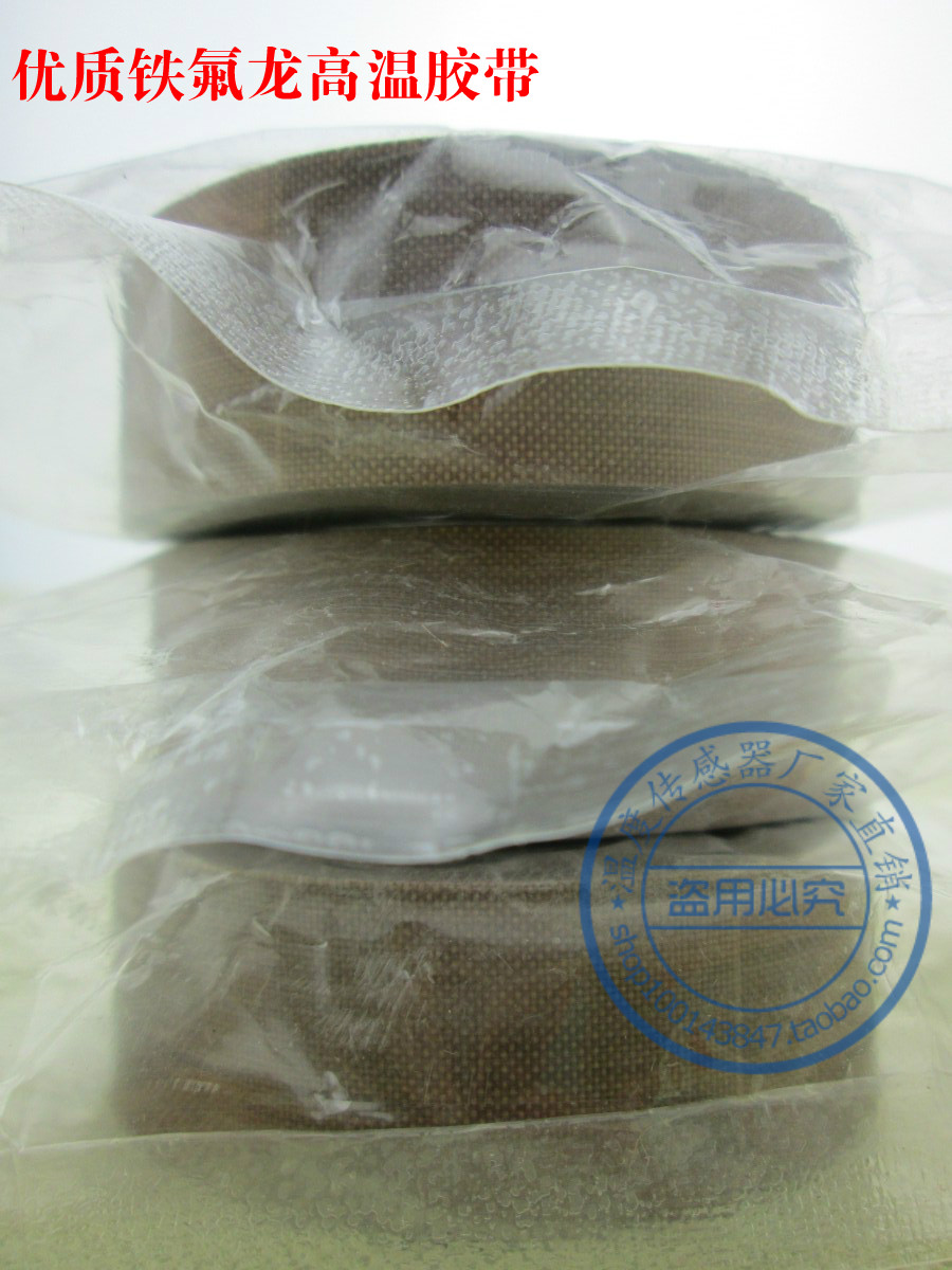 Băng dính nhiệt độ cao nhập khẩu Băng keo nhiệt độ cao Teflon Băng keo chịu nhiệt cao 0,13mm * 19mm * 10m