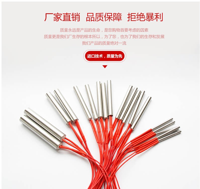 Stainless steel heating rod single - head electric pipe dry heating tube single - end electric heating pipe heating rod