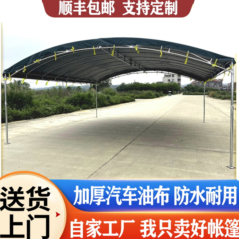 Portable Red and White Wedding Celebration Tent for Rural Banquets, Street Stalls, Thickened Sunshade, Home Parking Rain Shelter Portable Red and White Wedding Celebration Tent for Rural Banquets, Street Stalls, Thickened Sunshade, Home Parking Rain Shelter