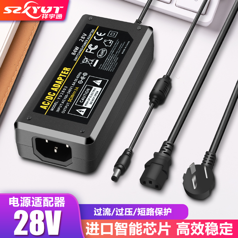 28V3A Power Adapter 28V5A6A7A Switching Power Supply Water Pump 28V8A Access Control Power Supply 28V Massage Power Supply