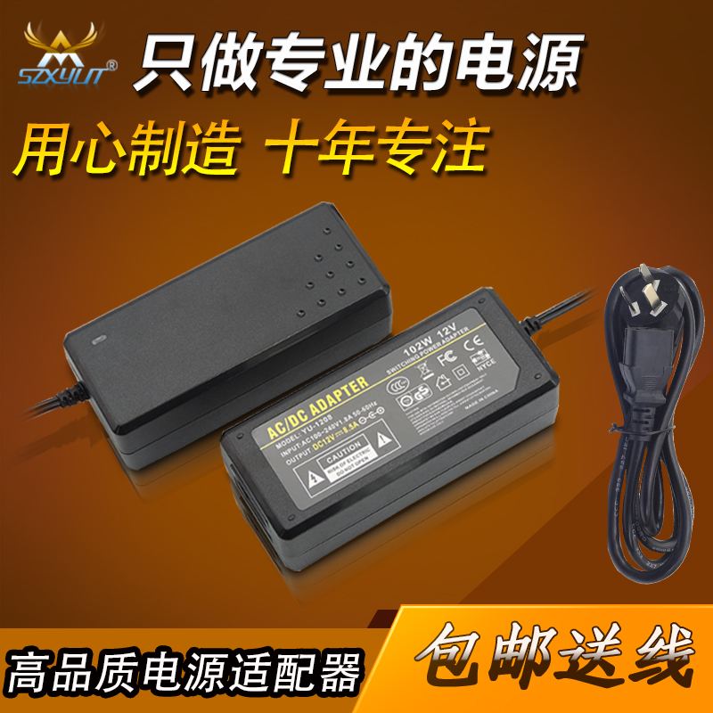 Original 48v3A power adapter Optical transceiver power supply 48V3A POE power centralized power supply switch