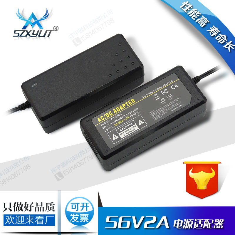 56V2A Power adapter 56V2A Switching power supply 56V2A power supply Monitoring power supply 56V power supply