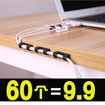 Adhesive wire organizer network cable cable storage buckle desktop mouse cable clamp nail-free sticker