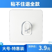 Household hook Strong adhesive hook hole-free bathroom kitchen bathroom Practical wall-hanging magic sticker hook