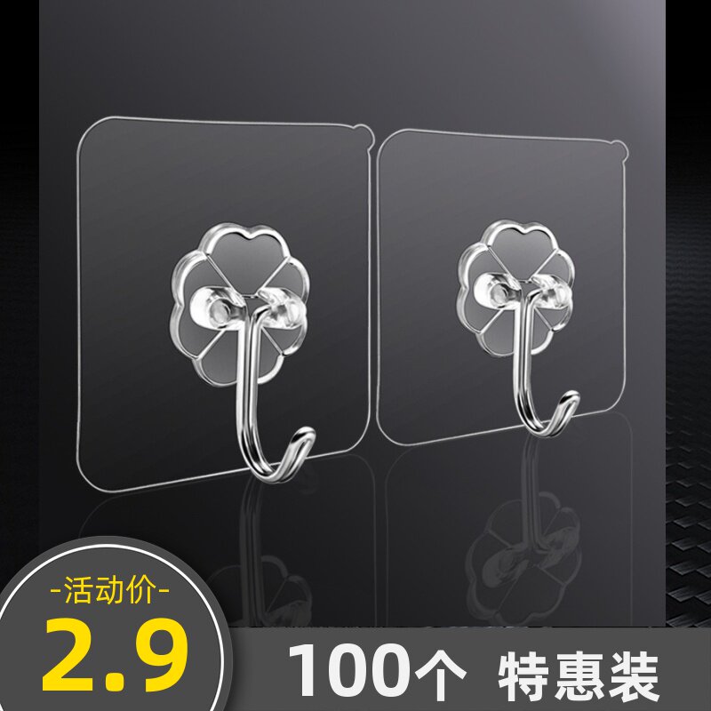 Transparent indentation hooked rooftop ceiling strong adhesive white ash wall lime wall mosquito net bearing suction hook