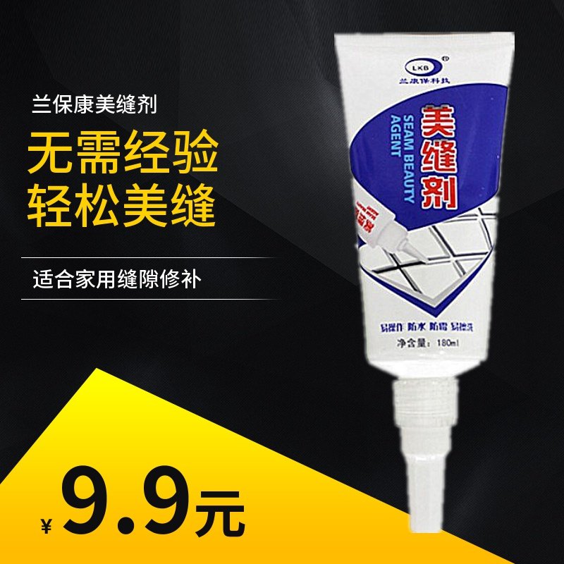 Beauty seam agent Kitchen powder room tile floor tile special white waterproof caulking agent Wall brick ditch gap caulking agent