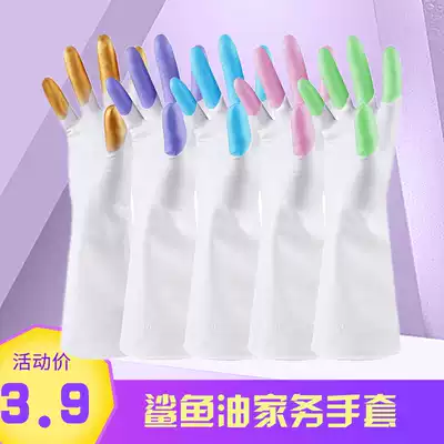 Fiber poetry cleaning housework gloves plastic dishwashing gloves plastic waterproof latex durable thin cleaning cleaning