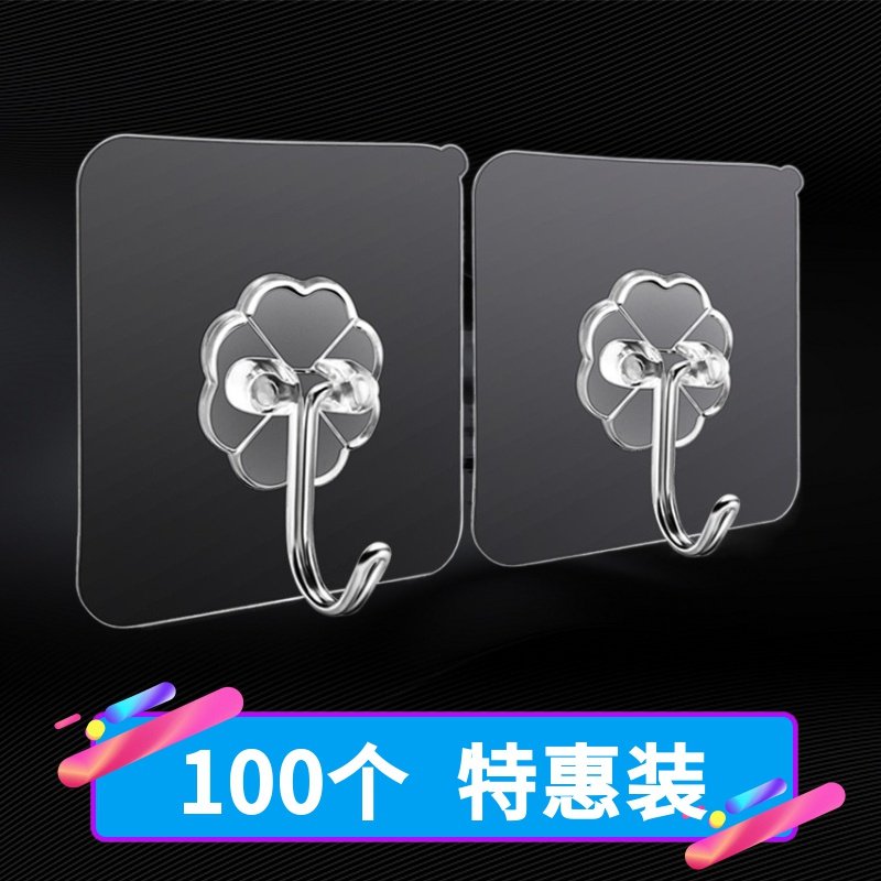 Large indefinite hook toilet super powerful transparent magic sticker hook kitchen oil anti-punch bearing bonding