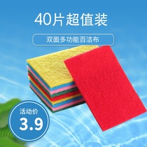 Washing dishes sponge kitchen dishcloth non-stained scrub double-sided cleaning cloth Magic Brush pan artifact dish towel