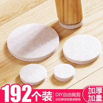 Table and chair floor mats Long felt chair non-slip mats Rectangular self-adhesive stools Sofa furniture Rubber mute mats