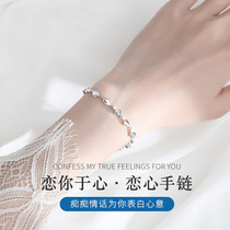 Chow Tai Fook PT950 platinum love heart bracelet female 18k white gold diamond bracelet Valentines Day gift to girlfriend