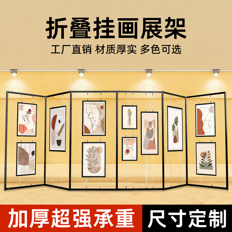 Foldable Octagonal Display Stand for Art Exhibitions, Poster Screens, Promotional Work Display Boards, and Advertising Partitions