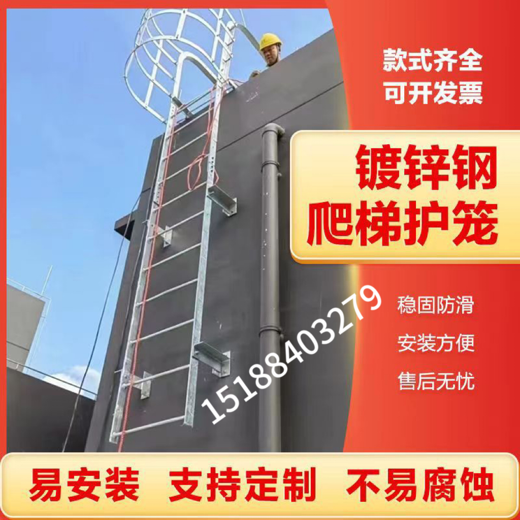 Galvanized steel GRP climbing ladder Sewage Well Ladders Safety Ladder Customizable platform Long Climbing Ladder-Taobao