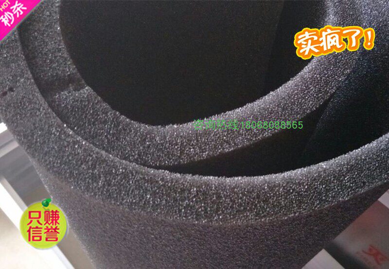 Water Tower Filter < Machine Exhaust Air Filter Cotton > Industrial activated carbon honeycomb polyurethane dust-proof sponge