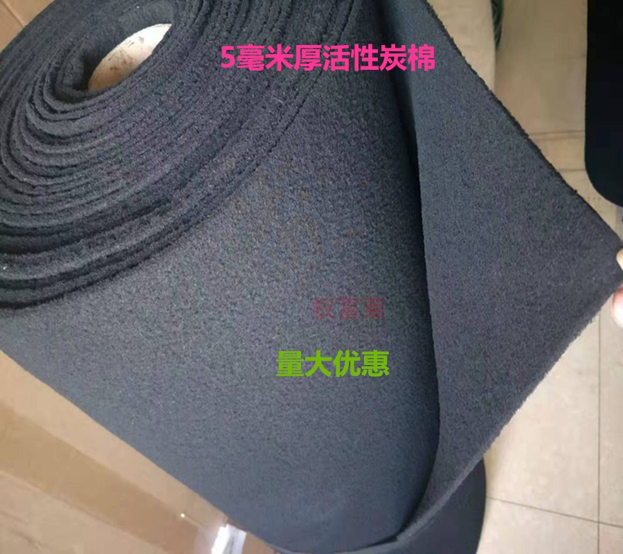 Active carbon exhaust filter activated carbon filter Bag chemical plant Industrial central air conditioning Deodorize Removal of Peculiar Smell